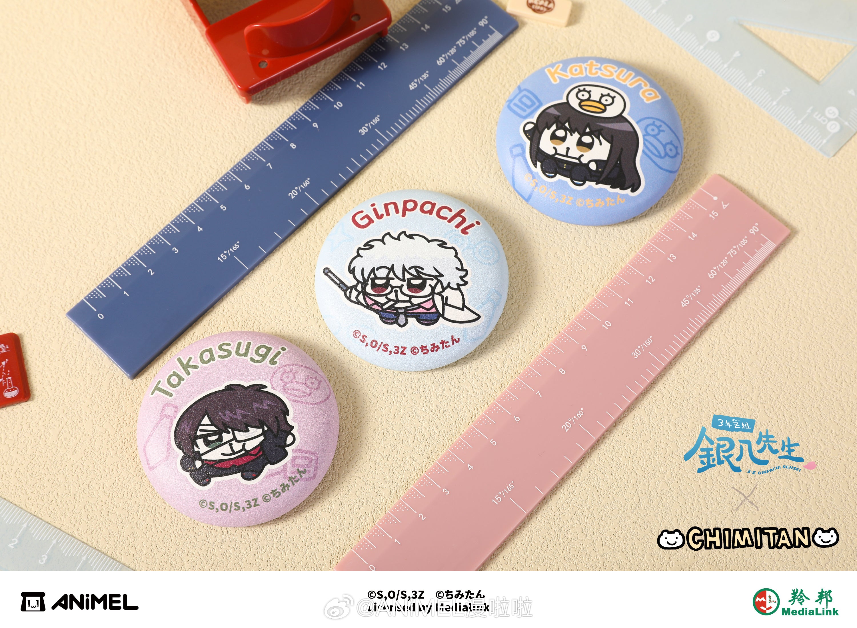 Gintama: Class 3-Z Ginpachi-sensei Embroidery Can Badge - Joycity Popup Ver