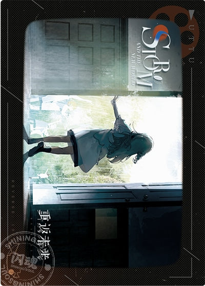Reverse: 1999: Ulu UTTU Flash Collection Photo Card - LSR Soaked Past Ver