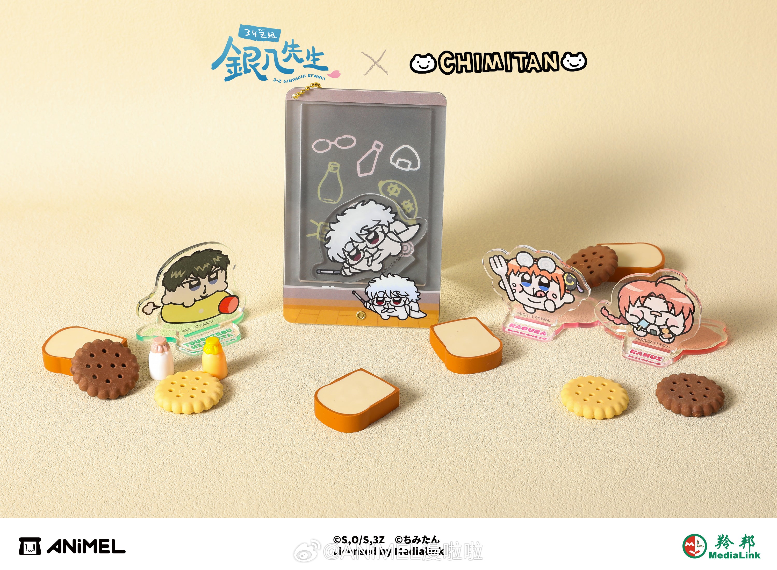 Gintama: Sanguet Class 3-Z Chimitann Acrylic Mini Stand - Joy City Pop-up