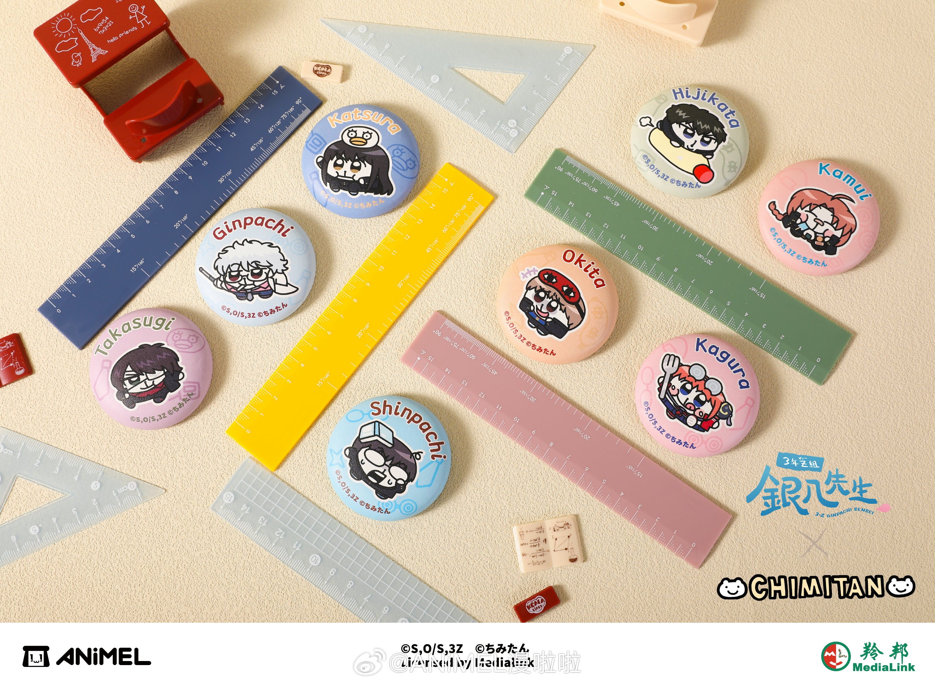 Gintama: Sanguet 3-Year Z-Class Embroidery Can Badge - Joy City Pop-up Ver