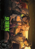 Reverse: 1999: Ulu UTTU Flash Collection Photo Card - Shadows of the Past LR.