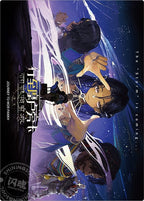 Reverse: 1999: Ulu UTTU Flash Collection Photo Card - Shadows of the Past LR.