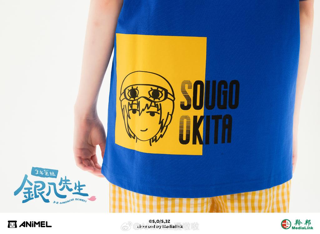 Gintama: Sougo Okita Class 3-Z Gym T-Shirt - Joy City Pop-up Ver