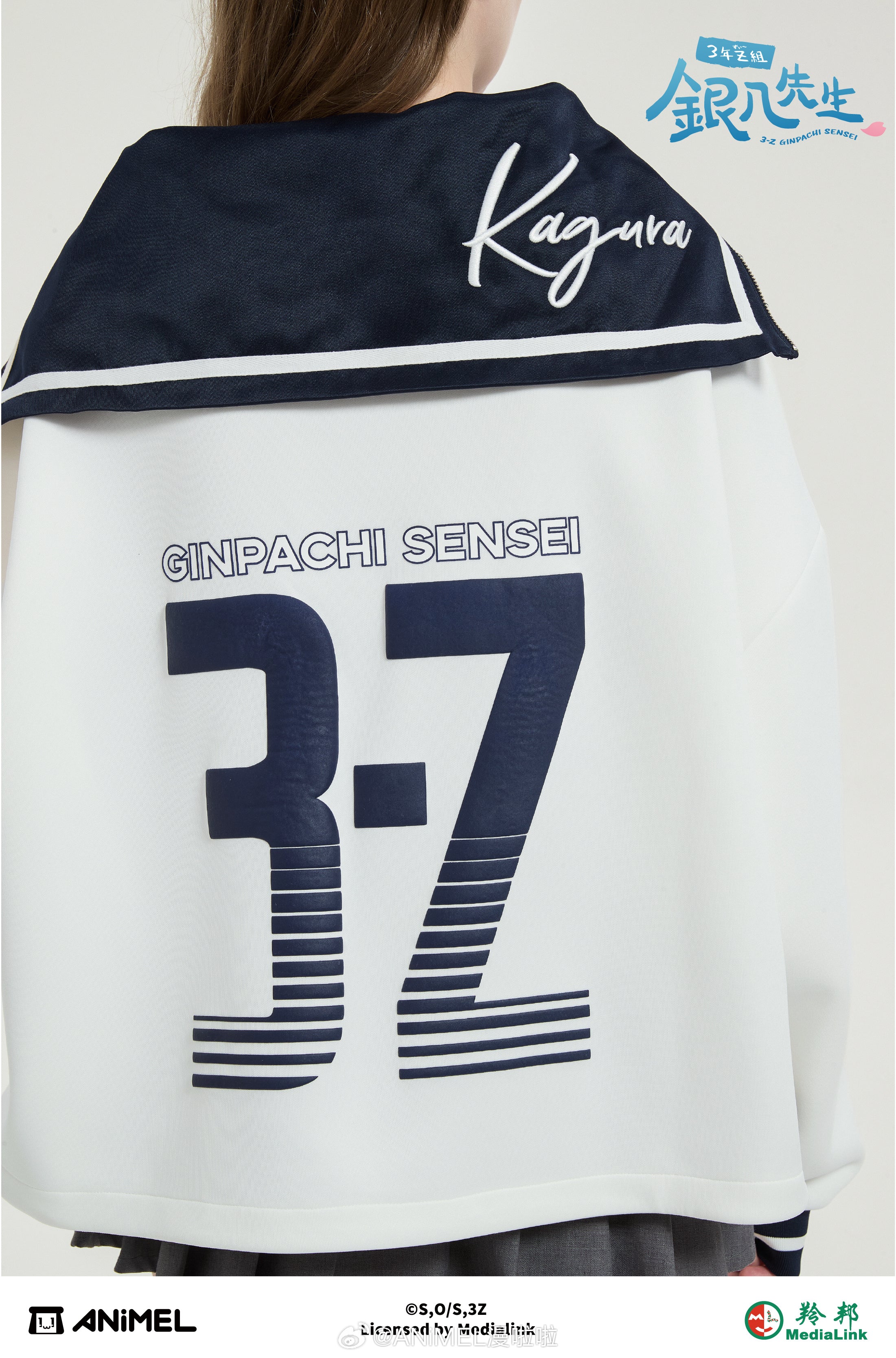 Gintama: Class 3-Z Sanguet Sailor Style Hoodie - Kagura Ver