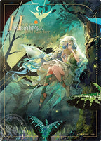 Reverse: 1999: UTTU Flash Collection Photo Card - SSR Scenery of Attire