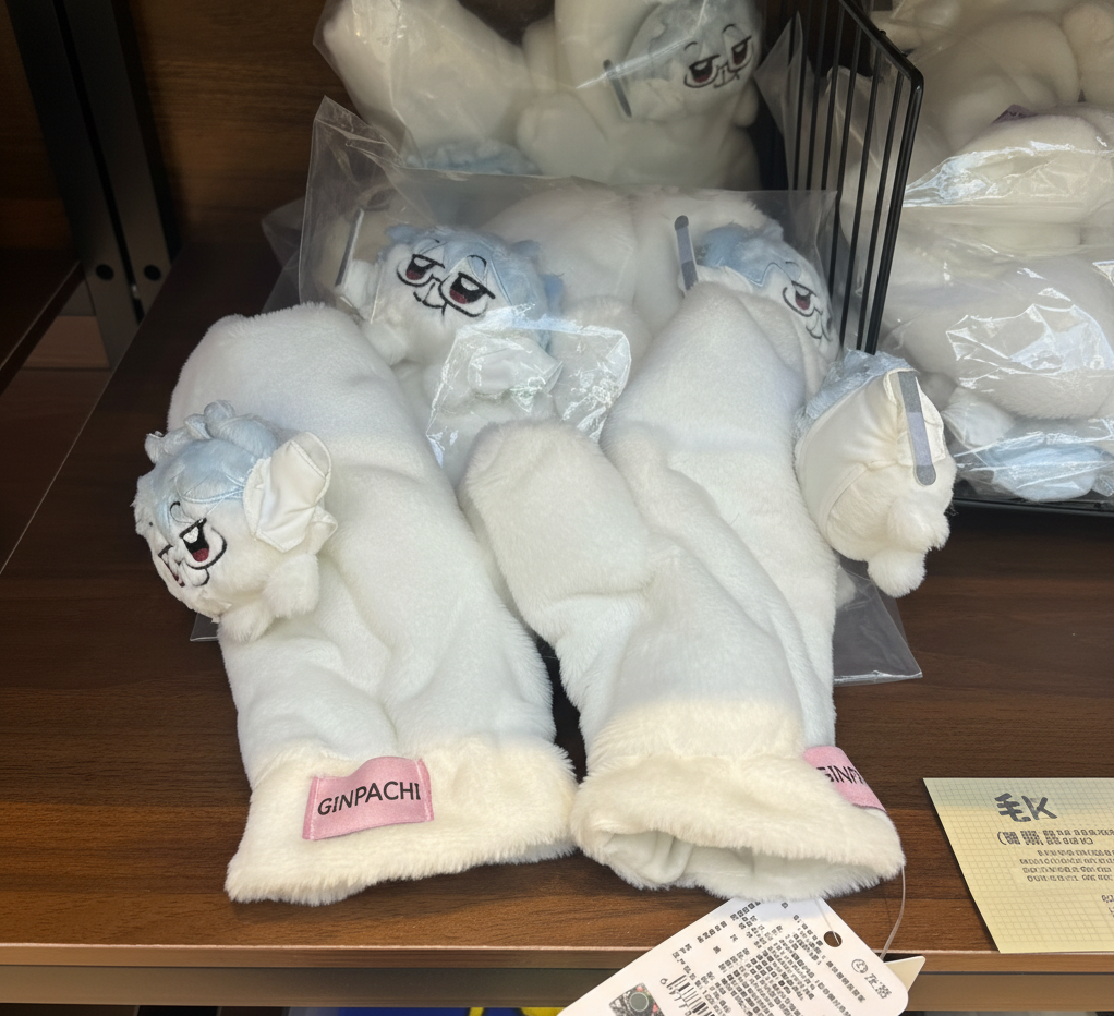 Gintama: Gintoki Sakata (Ginpachi-sensei) Chimitan Earmuffs - 3-Year Z Class