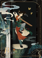 Reverse: 1999: UTTU Flash Collection Photo Card - SSR Scenery of Attire