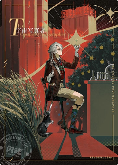 Reverse: 1999: UTTU Flash Collection Photo Card - SSR Scenery of Attire
