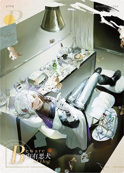 Reverse: 1999: Ulu UTTU Flash Collection Photo Card - SR Series