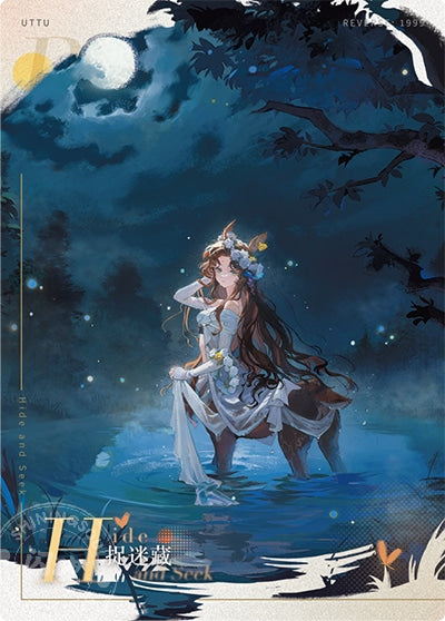 Reverse: 1999: Ulu UTTU Flash Collection Photo Card - SR Series