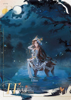 Reverse: 1999: Ulu UTTU Flash Collection Photo Card - SR Series