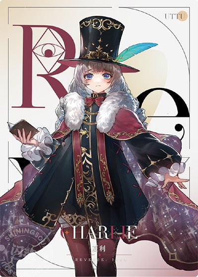 Reverse: 1999: UTTU Flash Collection Photo Card - N Series