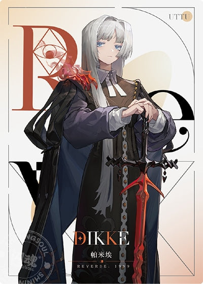 Reverse: 1999: UTTU Flash Collection Photo Card - N Series