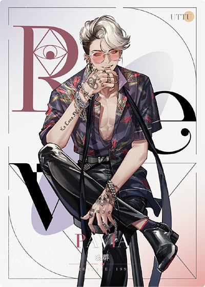 Reverse: 1999: UTTU Flash Collection Photo Card - N Series