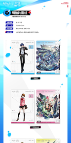 人事ファイル風ポストカードの仕様とキャラクター絵柄を掲載した原文の商品案内