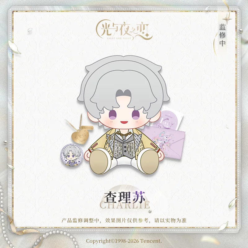 빛과 밤의 사랑 공식 정품 굿즈 만유인력과 사랑해 시리즈 40cm 앉은 봉제인형 차이수