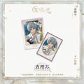 빛과 밤의 사랑 공식 정품 굿즈 만유인력과 사랑해 시리즈 수집 카드 차이수 1탄