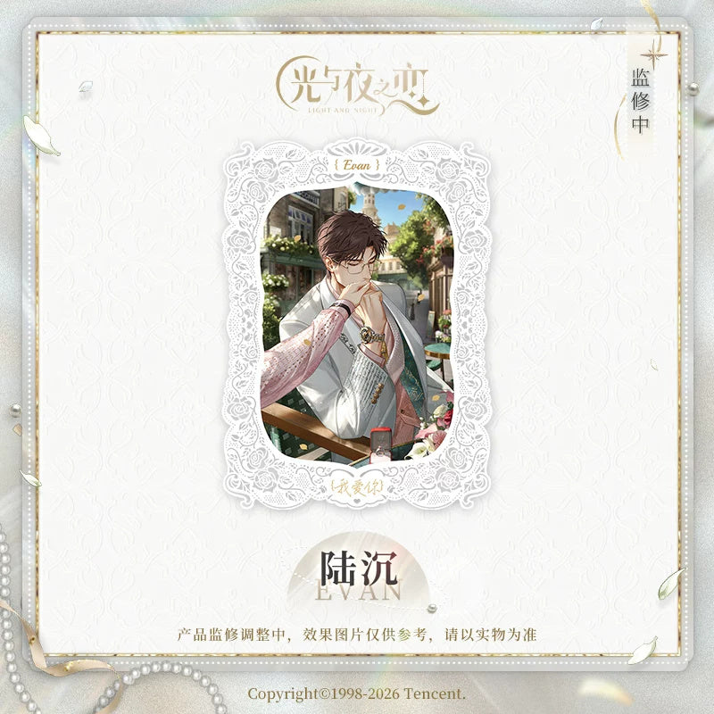 빛과 밤의 사랑 공식 정품 굿즈 만유인력과 사랑해 시리즈 수집 카드 육시헌