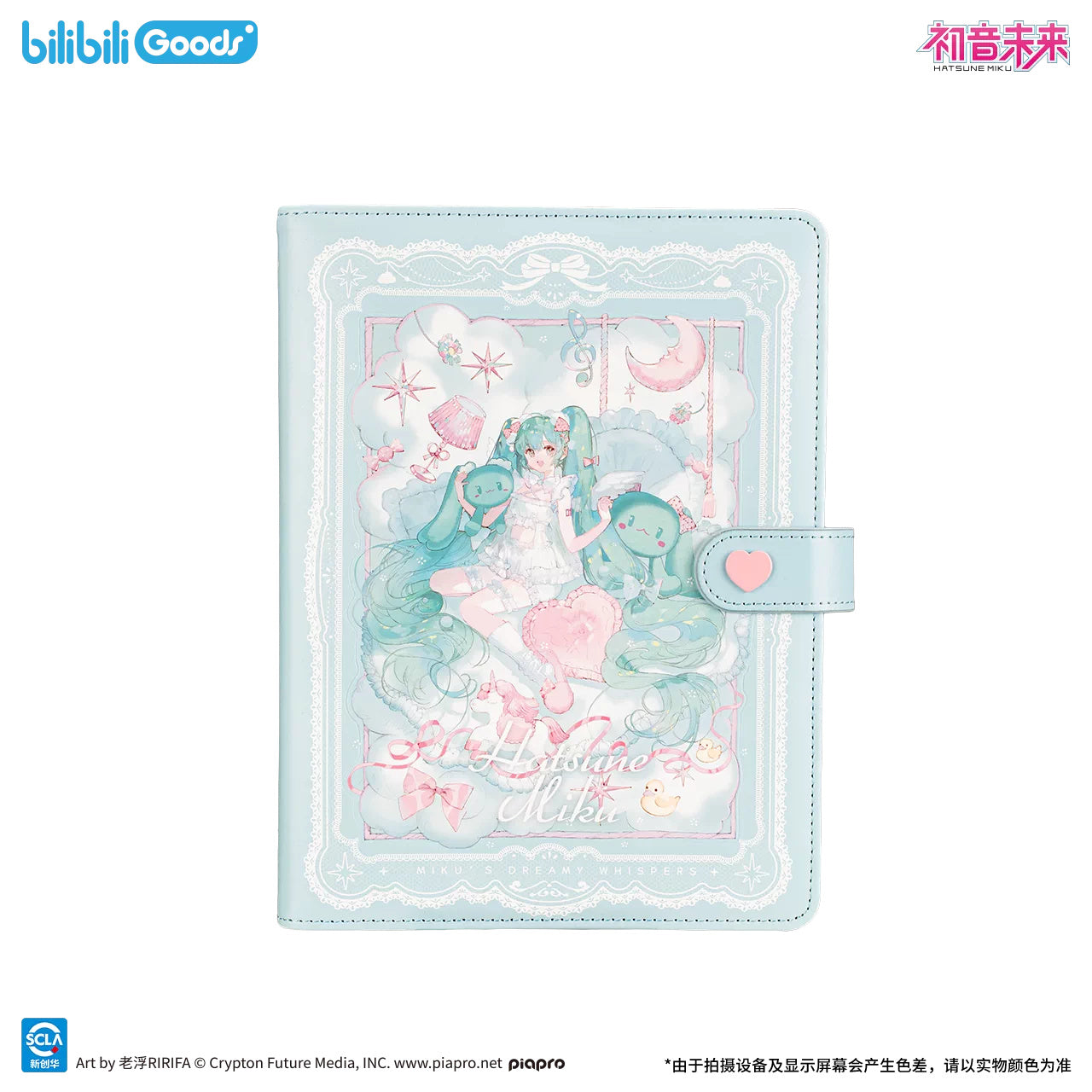 ピアプロキャラクターズ 初音ミク リングバインダーダイアリーの元の商品見本（画像2）