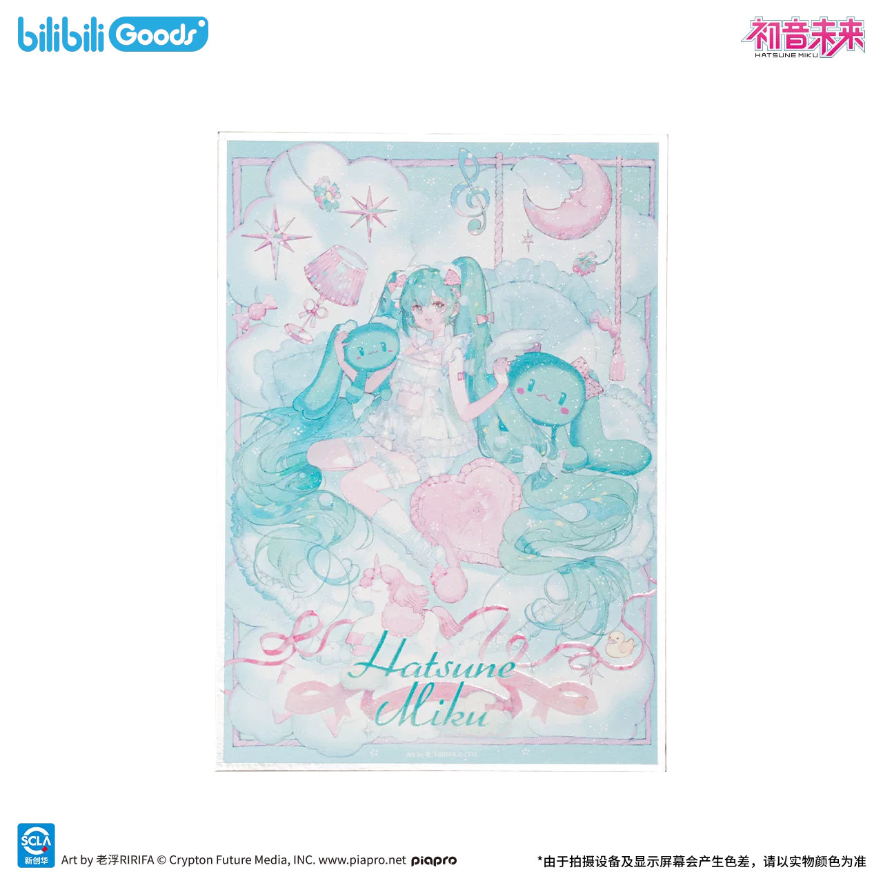 ピアプロキャラクターズ 初音ミク イラスト色紙の元の商品見本（画像2）