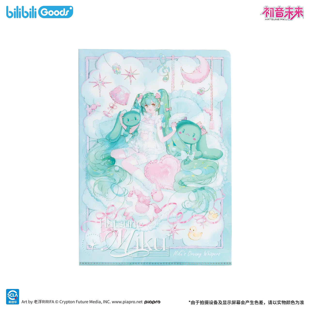 Piapro Characters Hatsune Miku Document Pouch in the original product sample — image 2