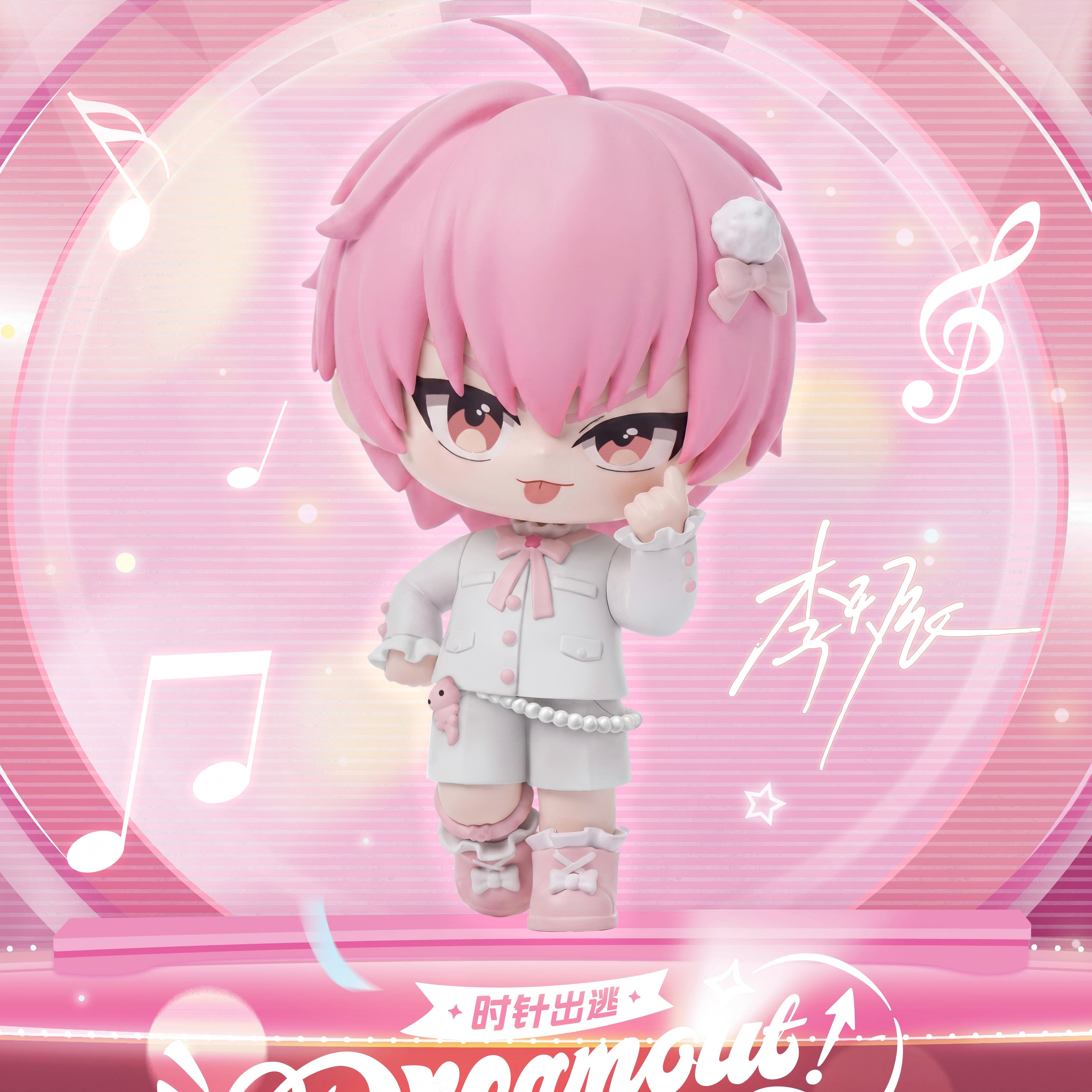 時光代理人 李天辰 ミニフィギュア キャラクター確定単品の元の商品見本（画像2）
