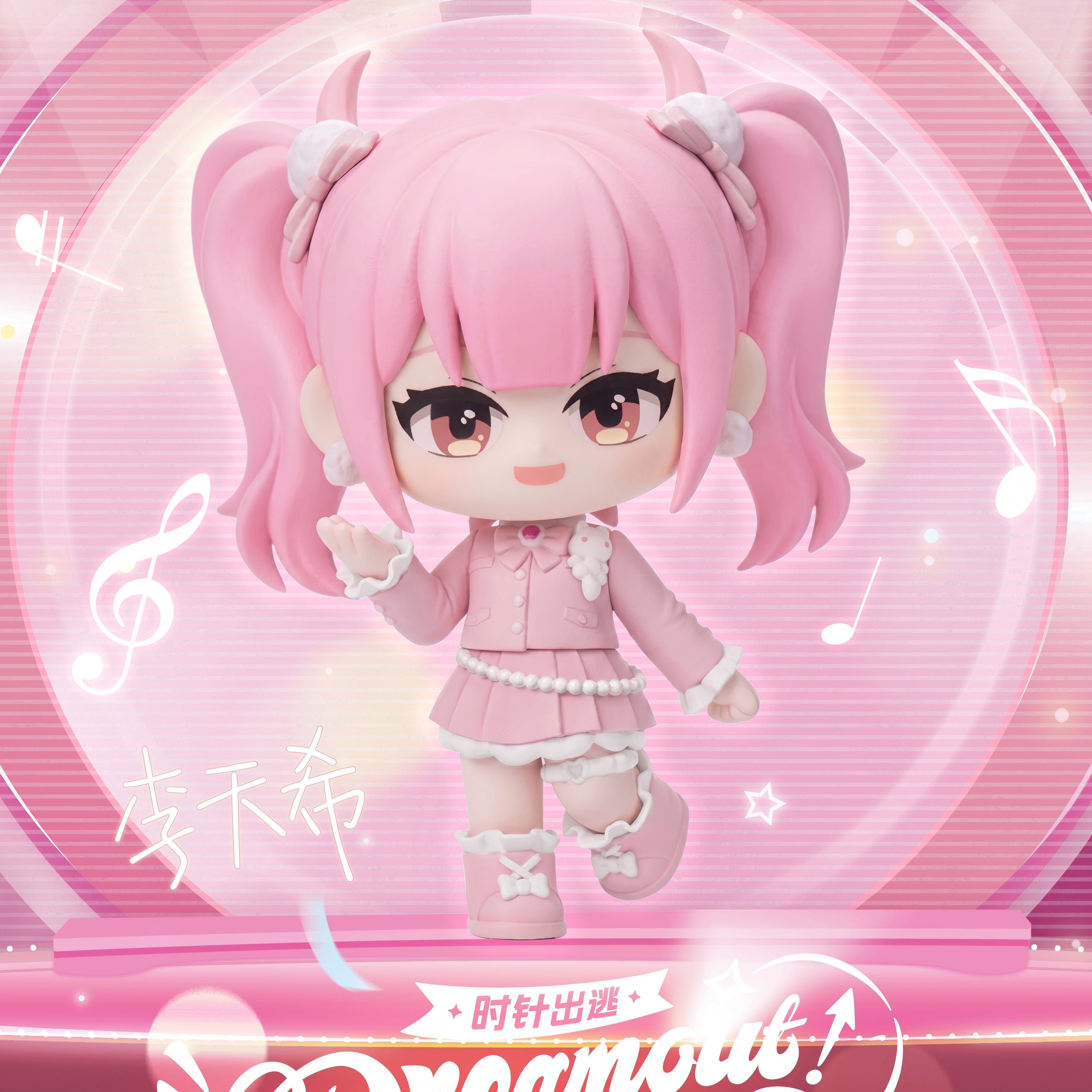 時光代理人 李天希 ミニフィギュア キャラクター確定単品の元の商品見本（画像2）