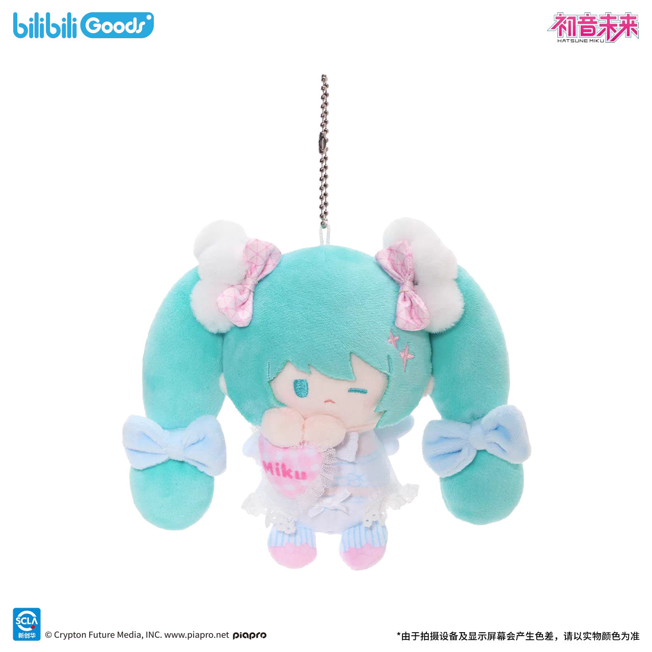 ピアプロキャラクターズ 初音ミク babyQぬいぐるみキーホルダーの元の商品見本（画像2）
