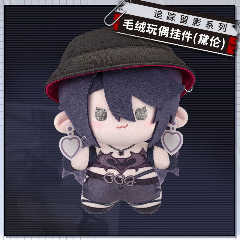 Path to Nowhere Deren Plush Keychain in the original product sample — image 2