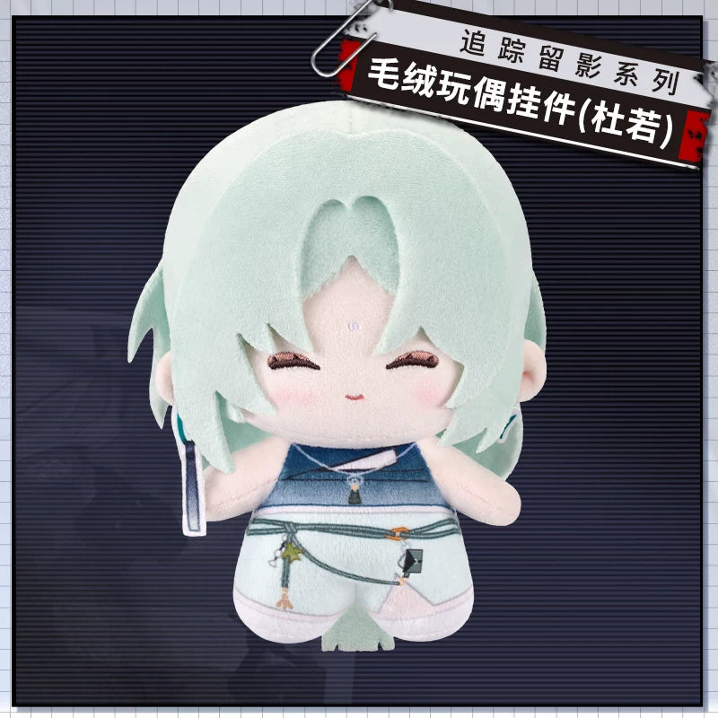 Path to Nowhere Du Ruo Plush Keychain in the original product sample — image 2