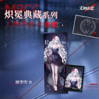 Path to Nowhere Requiem Character Information Card Set in the original product sample — image 2