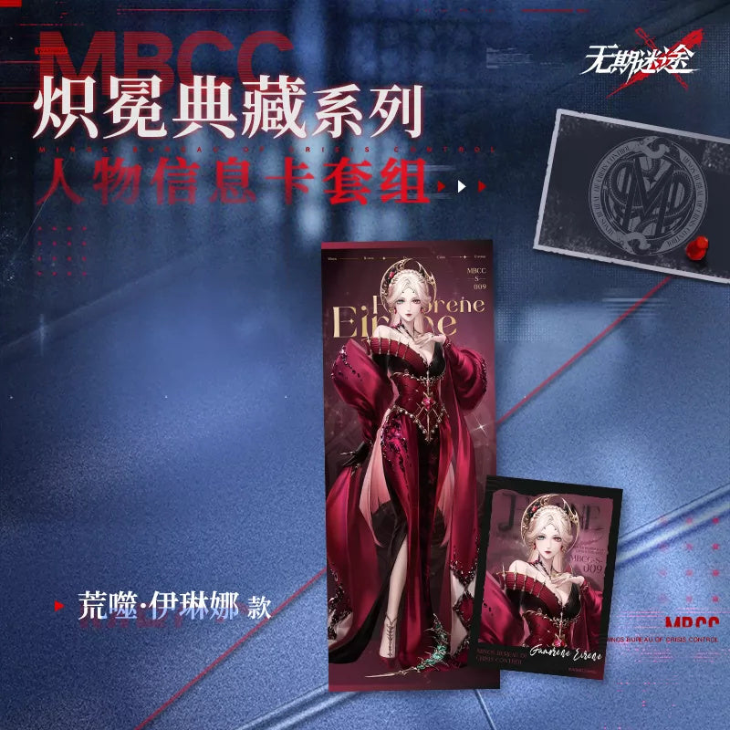 無期迷途 エイレーネー（Famorene） キャラクター情報カードセットの元の商品見本（画像2）