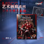 Path to Nowhere Deren 3D Lenticular Art Card — view 2
