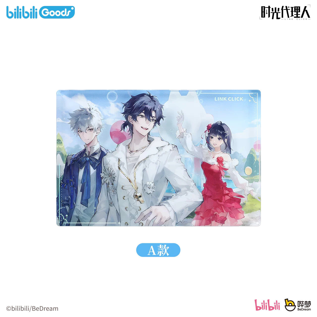 時光代理人 厚手アクリルアートAの元の商品見本（画像2）
