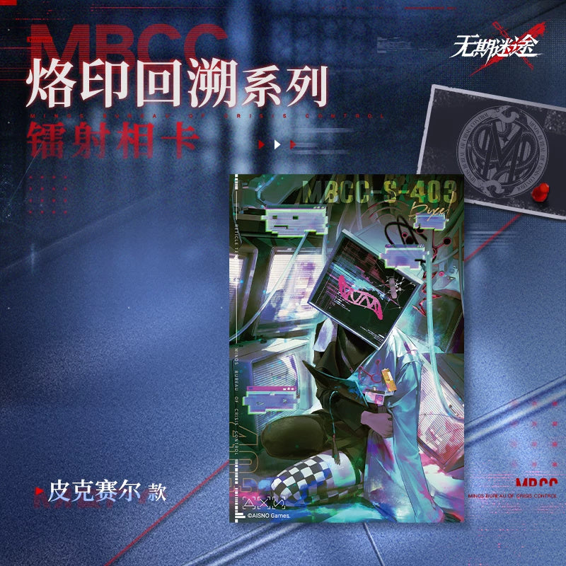 Path to Nowhere Pixel Holographic Photo Card — view 2