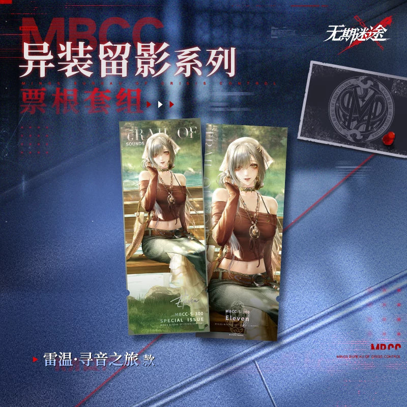無期迷途 エブン 紙＋クリアチケットセット（画像2）