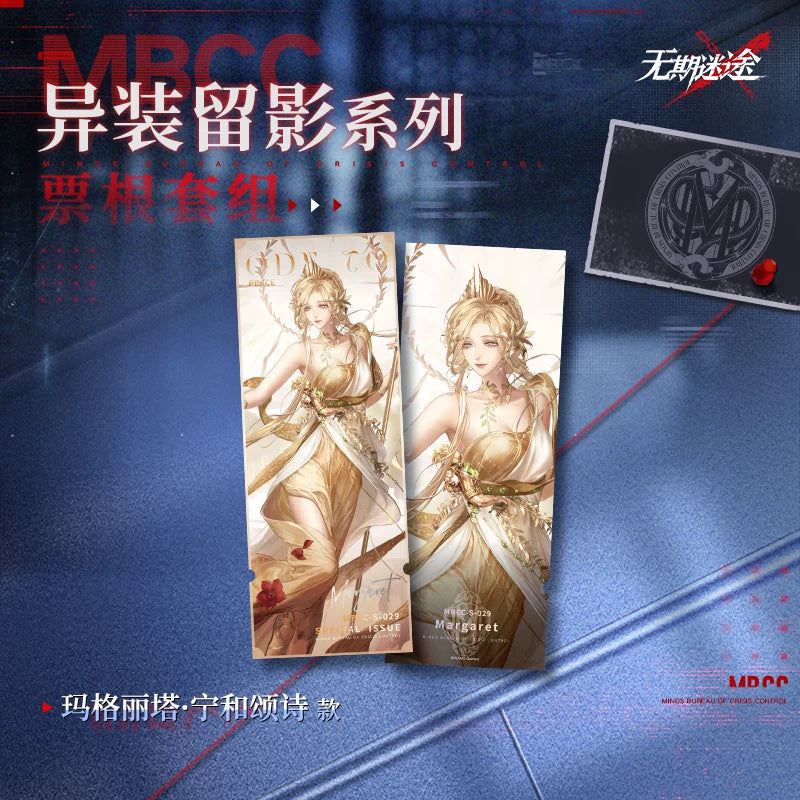 無期迷途 マルガリータ 紙＋クリアチケットセット（画像2）