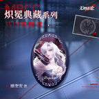 Path to Nowhere Requiem Oval Button Badge in the original product sample — image 2