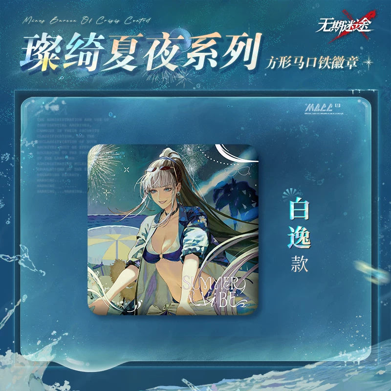 Path to Nowhere Bai Yi Summer Night Button Badge in the original product sample — image 2