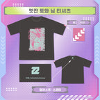 Hololive — Tokoyami Towa Cool Towa-sama T-Shirt — Towa's Day Commemorative Goods