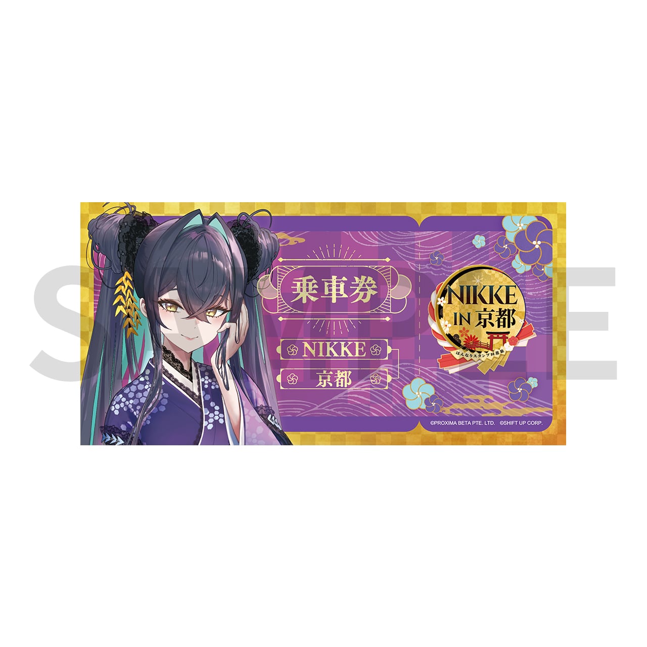 승리의 여신 니케 공식 정품 굿즈 교토 콜라보 티켓풍 스티커 BOX