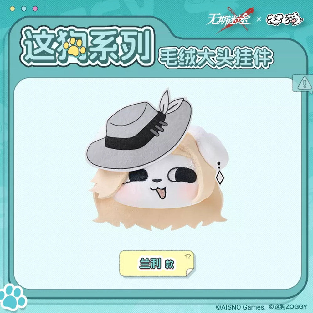 Path to Nowhere — Langley Big Head Plush Keychain — ZOGGY Collab