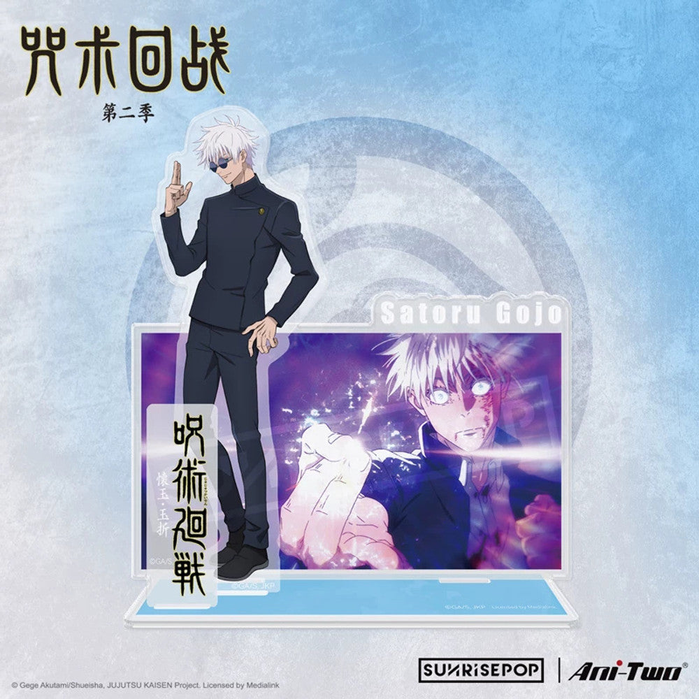 Jujutsu Kaisen Satoru Gojo Acrylic Stand — Purple Cursed-Energy Scene — view 1