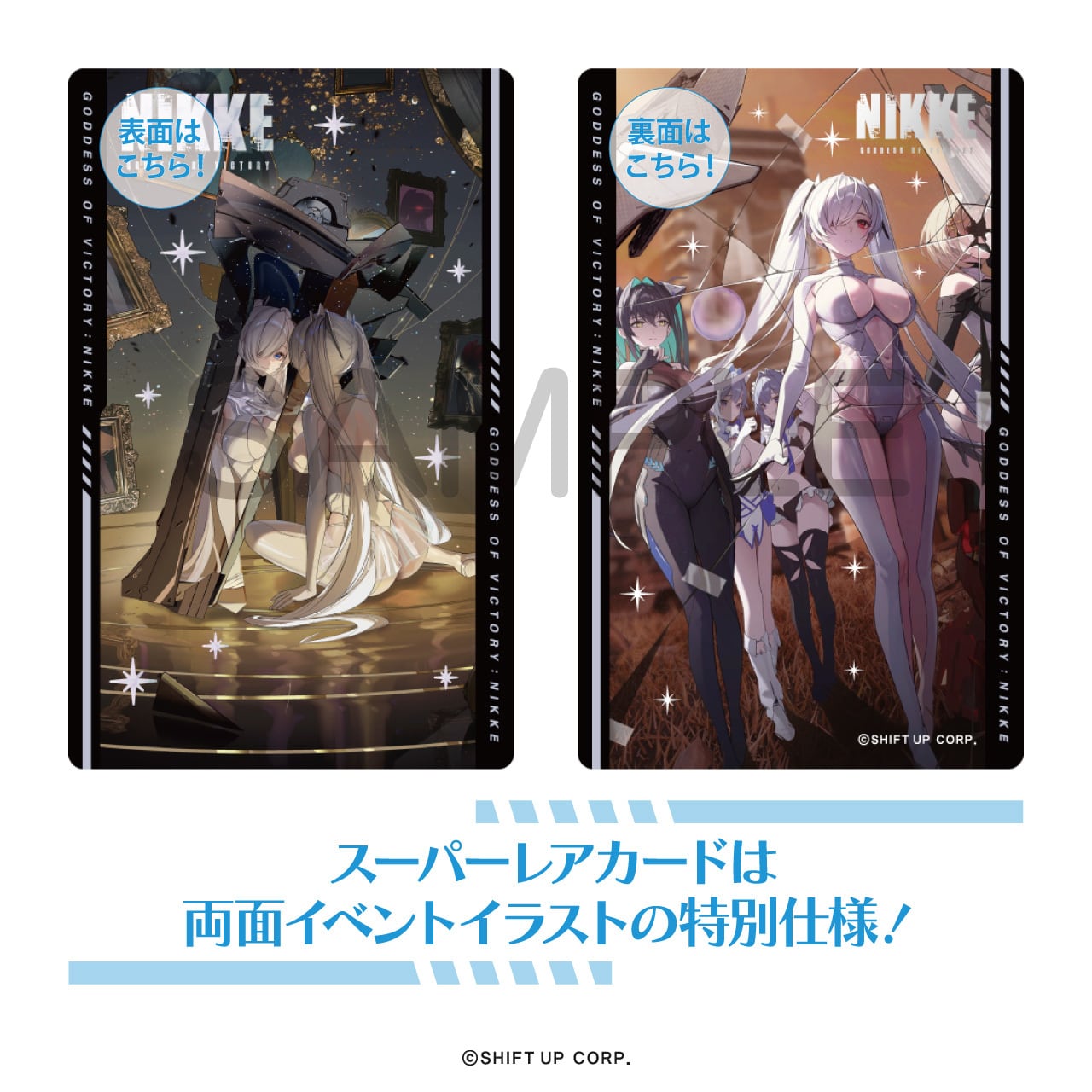 승리의 여신 니케 공식 정품 굿즈 건걸 메탈 카드 컬렉션 Vol.3 BOX