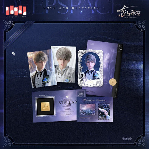Love and Deepspace — Xavier Vow Diary Paper Set — A Wedding Witnessed by Deepspace