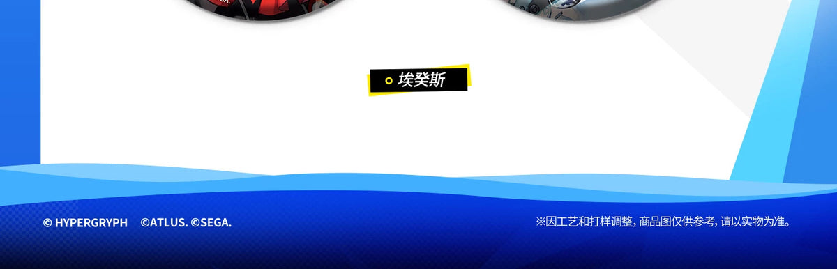 상품 이미지·저작권 안내가 있는 원본 뱃지 세트 설명의 마지막 부분