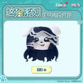 Path to Nowhere — Yuan Zhen Big Head Plush Keychain — ZOGGY Collab