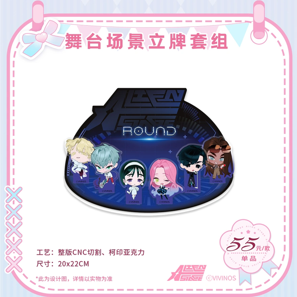 에일리언 스테이지 에이스테 공식 정품 굿즈 2025 새해 신년 시리즈 SD 아크릴 스테이지 스탠드 미지 수아 이반 틸 루카 현아