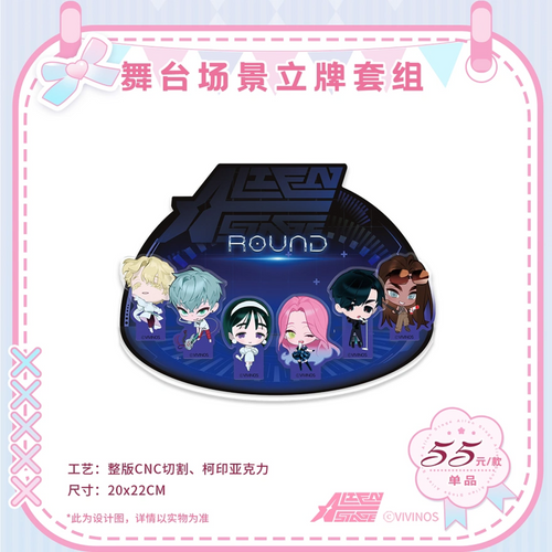 에일리언 스테이지 에이스테 공식 정품 굿즈 2025 새해 신년 시리즈 SD 아크릴 스테이지 스탠드 미지 수아 이반 틸 루카 현아