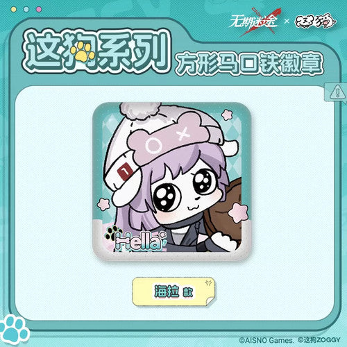 Path to Nowhere — Hella Square Soft Can Badge — ZOGGY Collab